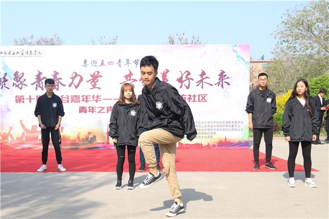 金谷嘉年华第10期：凝聚青春力量 共创美好未来——走进南城太纺社区
