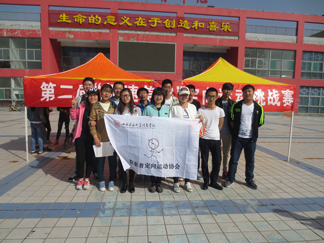 【缤纷百团】用双脚丈量信院 青春永不止步——第二届“拒绝死宅 拥抱越野”定向越野赛