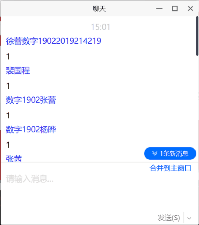 【完满班级】心理讲座“疫情防控下的情绪调适”——大数据学院、信息工程学院数字1902班