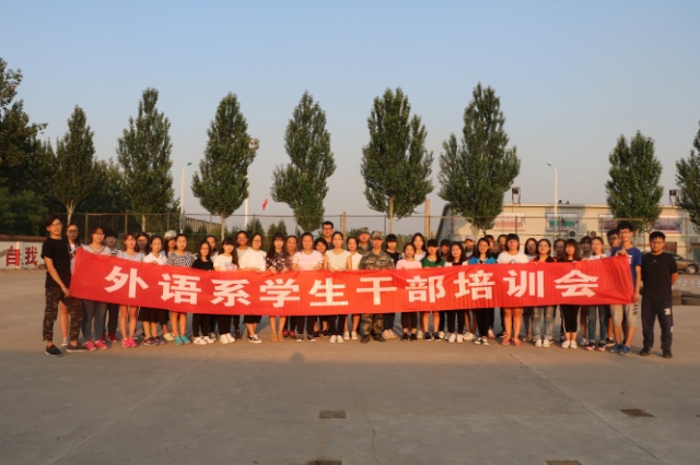 在新的旅途中 熠熠闪光——外语系开展“传帮带”能力提升活动