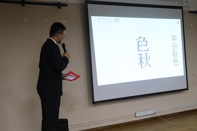 文字天花板没错了——经济与管理学院开展“妙笔方块字,笔端显风骨”第二届汉字挑战赛