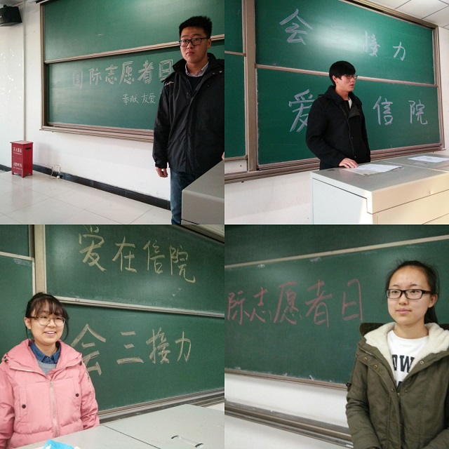 【完满班级】工管系完满班级“青春与好青年”系列活动(三)