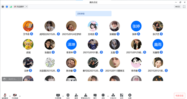 【完满班级】看阿甘正传 品百味人生——淬炼·国际商学院会计2101班完满班级活动