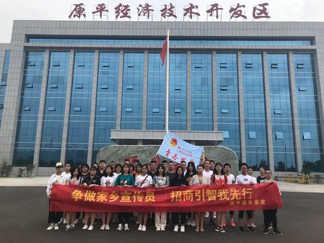 【暑期社会实践】架设信息桥梁 实地探访居民生活 ——食品与环境学院“青春兴晋”暑期社会实践纪实