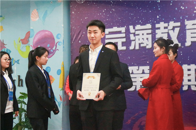 完满教育学生骨干培养计划第六期培训班结业酒会圆满落幕