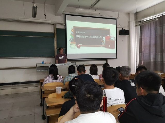 【辅导员说完满】营造和谐宿舍 构建美丽校园——食品与环境学院2018级辅导员说完满活动