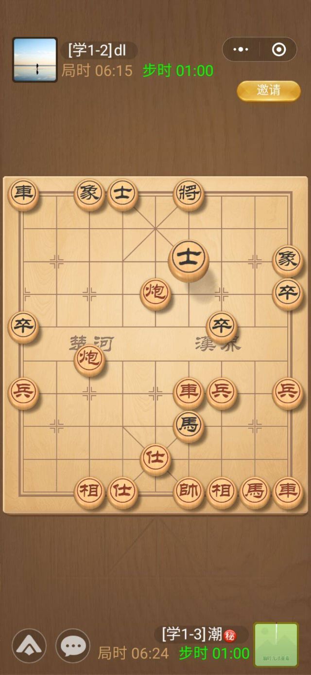 【完满班级】棋逢对手 象棋竞技比赛——大数据学院软件1901班完满班级活动
