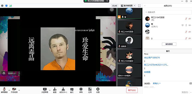 【辅导员说完满】珍爱生命 跟白色恶魔say“NO”——大数据学院、信息工程学院2021级辅导员说完满