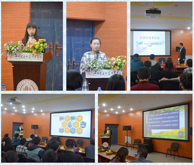 完满教育系统各成员单位召开学期工作总结座谈会