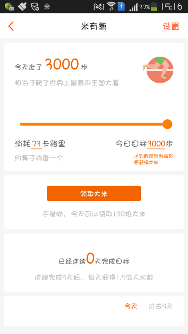 外语系“青春与好青年”完满班级主题系列活动
