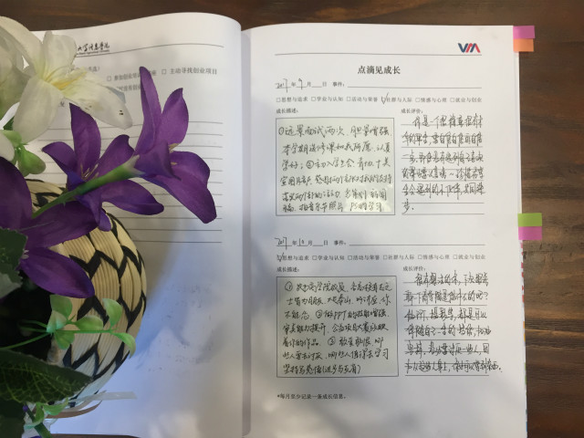 让改变发“声”——我院为2017级学生建立学生成长纪实录