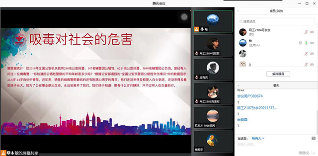【辅导员说完满】珍爱生命 跟白色恶魔say“NO”——大数据学院、信息工程学院2021级辅导员说完满
