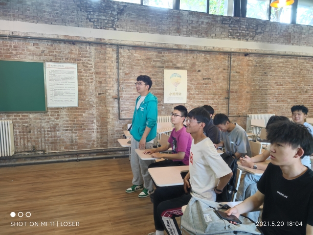 【完满班级】学党史之猜灯谜大会——远景2003班5月完满班级活动