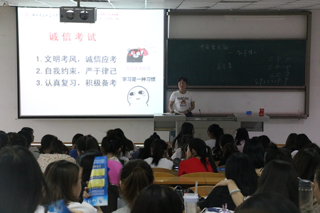 【辅导员说完满】认真对待 端正态度——外语系2017级辅导员说完满之“端正考风,诚信考试,从我做起”