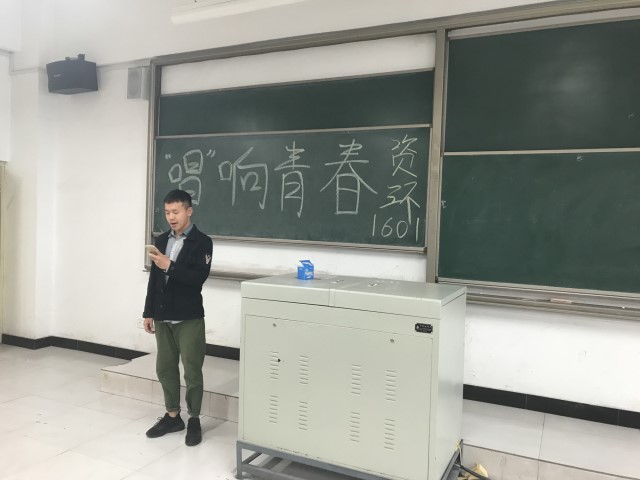 【完满班级】唱响青春 见证成长——食品与环境学院资环1601班“趣味PK”活动