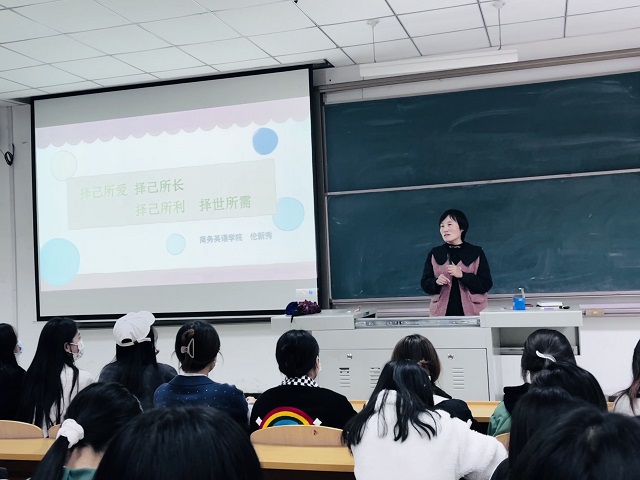 【辅导员说完满】择己所长 择世所需——商务英语学院2021级辅导员说完满