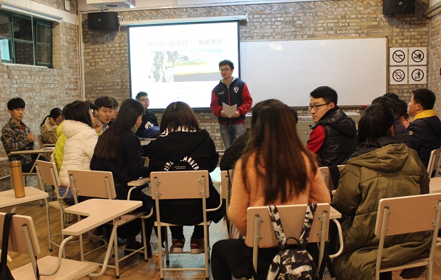 【辅导员说完满】漫漫考研路 且行且珍惜——远景学院举办2015级辅导员说完满