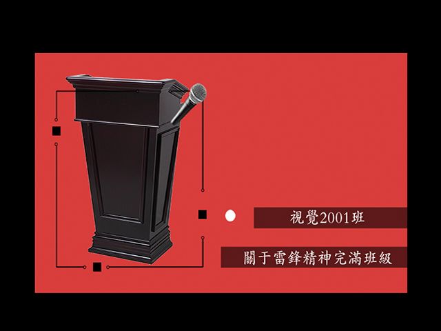 【完满班级】打开雷锋日记 学习雷锋精神——艺术传媒学院视觉2001班学习抄写雷锋日记活动