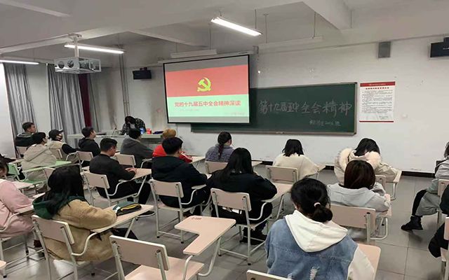 【主题团日活动】点燃精神火种 凝聚青春力量——艺术传媒学院2020级视觉2005班、2006班、2007班主题团日活动