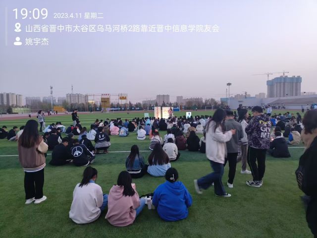 【完满团支部】音浪草坪派对——大数据学院、信息工程学院网工2101完满团支部活动