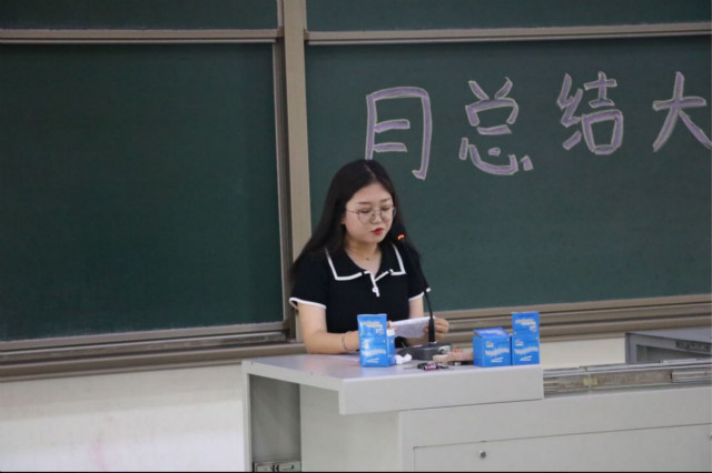 波澜壮阔 历久弥新——商务英语学院学生会五月总结大会