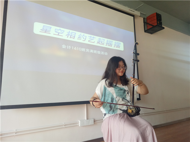 【完满班级】不二青春 特酷音乐汇——淬炼商学院九月完满班级主题活动（二十六）