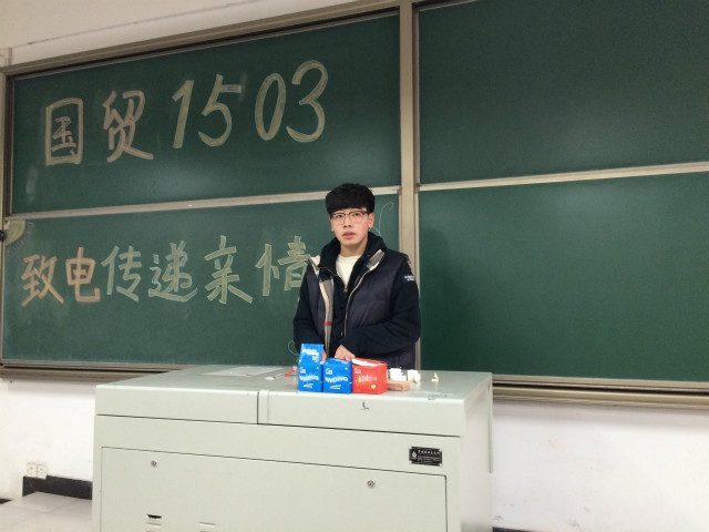 【完满班级】经管系2015级国贸与区域专业开展青春公益系列活动