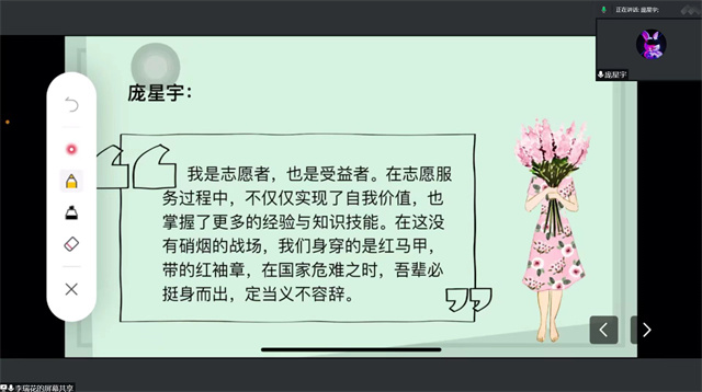 【辅导员说完满】学会感恩 让幸福更加幸福——淬炼·国际商学院2021级“辅导员说完满”专题活动