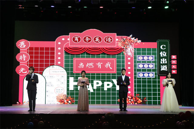 “艺”起FUN肆嗨 “乐”潮澎湃 “舞”姿翩跹——怦然“新”动 “C位出道·当燃有我”班级大联欢