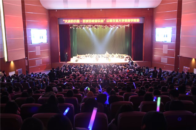 “大冰的小屋·百城百校音乐会”与你一同邂逅民谣