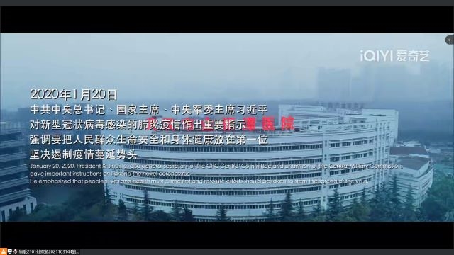【完满班级】心随影动 冬日观影——大数据学院、信息工程学院物联网工程2101班完满团支部活动