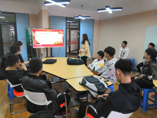 【主题团日】奋发向上 青年有为——智能工程学院2018级团日活动集锦（七十七）