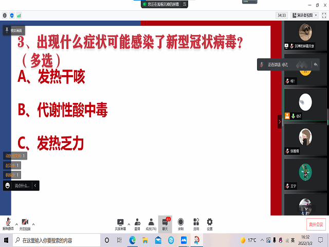 学长计划第943期:万众一心 共克时艰——食品与环境学院“学长计划·百花讲堂”第122期