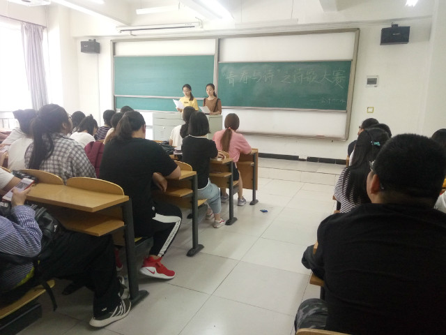 【完满班级】怀揣梦想 砥砺前行——淬炼商学院举办六月完满班级主题活动(九)