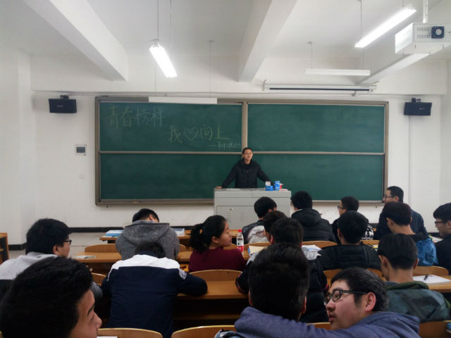 【完满班级】信息工程系2015级公益·成长