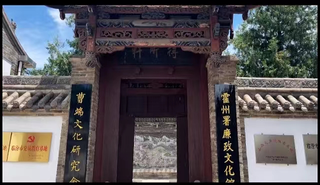 【三下乡】探·与你“乡”遇霍州署——商务英语学院三下乡社会实践活动