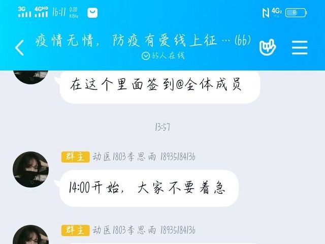 青春力量 助力战疫——食品与环境学院“疫情无情 防疫有爱”线上作品征集活动