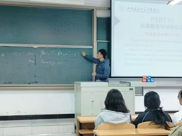 【辅导员说完满】完满学分解读 完满生活相伴——食品与环境学院2022级辅导员说完满