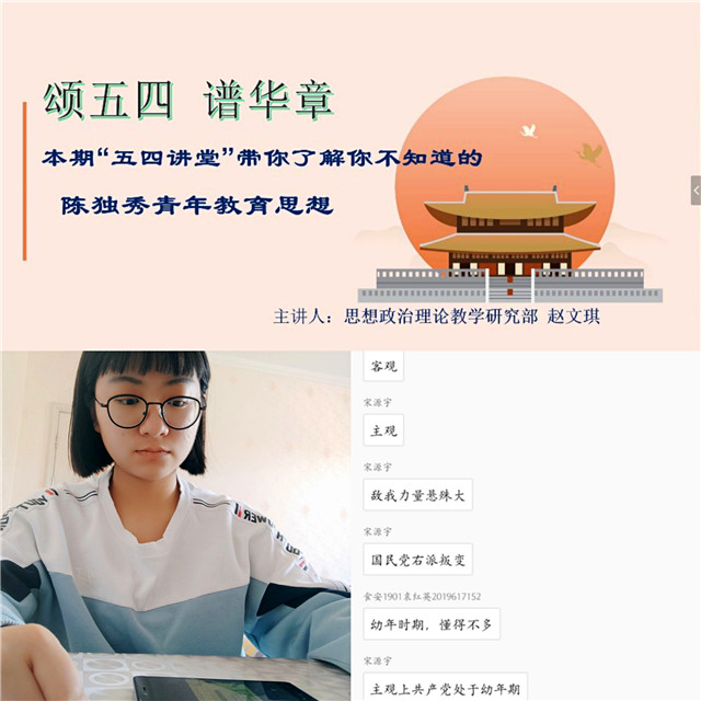 【书院传真】太行书院四月特色亮点回顾