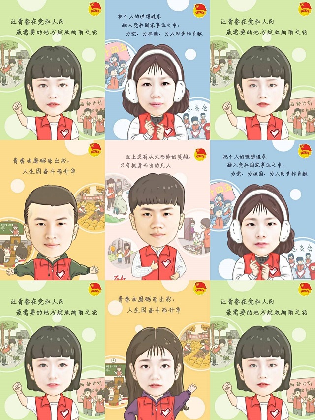 致敬志愿者——全校联动开展国际志愿者日活动