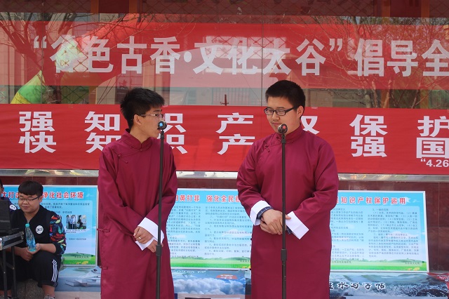 倡导全民阅读 建设“谷色古香文化太谷”活动