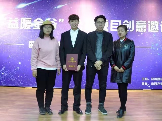 回响·完满校友第7期:生有所为 便一往无前