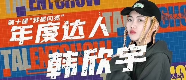 【信院力量】学生社团联合会2023年4月特色亮点活动回顾