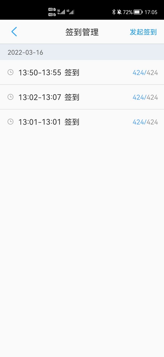 【辅导员说完满】2022和自己赛跑——大数据学院、信息工程学院辅导员说完满