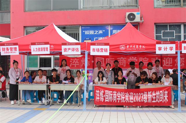 【迎新纪实】“新”心相印 淬炼与你共赴未来