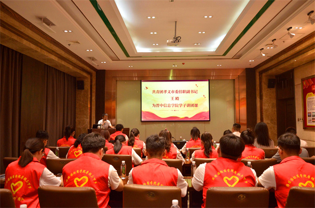 【三下乡】践行致远秉初心 青春担当踏前行——“鹏”抟汇商 淬炼·国际商学院青年益行发展成就观察团