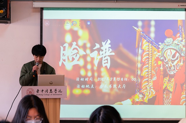 学长计划第1057期:艺承非遗魅力 共展远景风采——远景学院第150期学长计划