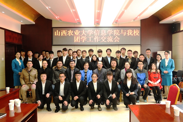 院团委赴山西工程技术学院交流学习