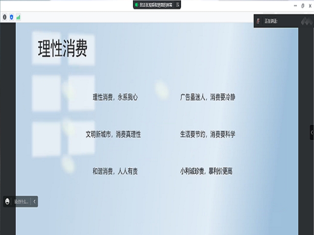【完满班级】6.18需理性 消费要冷静——大数据学院、信息工程学院数据2002班完满班级活动