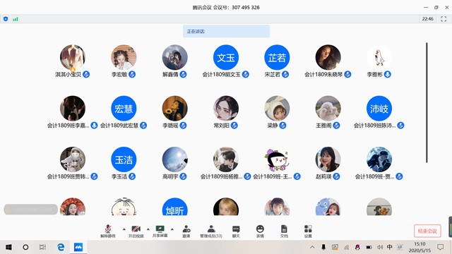 【完满班级】奋斗是青春最好的模样——淬炼商学院完满班级活动